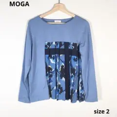 ☆美品☆MOGA モガ 長袖 プリーツ トップス size2
