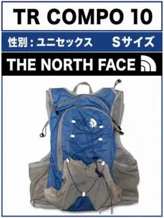 ザ ノースフェイス TR COMPO 10 Sサイズ ジャンク品