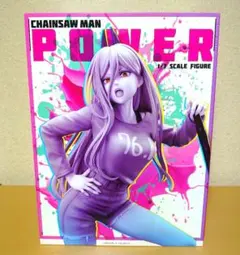 2025年最新】チェンソーマン パワー amakuniの人気アイテム - メルカリ