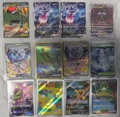 ポケモンカード まとめ売り 12枚セット　MA SAR SR AR