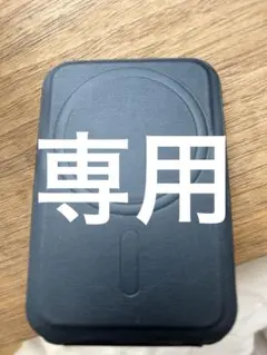 MOFT スマホスタンド
