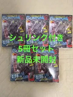 ガンダムエース 9月号 5冊セット ガンダムカードゲーム 付録