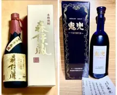2026年最新】森伊蔵 高島屋の人気アイテム - メルカリ