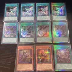 遊戯王　原石　出張パーツ　シークレットレアセット