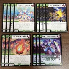 デュエルマスターズ 緑ジョーカーズセット