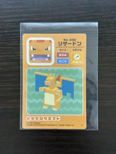 2026年最新】ポケモンクエスト シールの人気アイテム - メルカリ