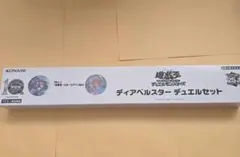 2026年最新】ycsj デュエルセットの人気アイテム - メルカリ