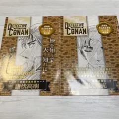 少年サンデーS　名探偵コナンカードゲーム　諸伏景光　諸伏高明　セット