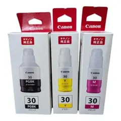 Canon 純正 インクボトル GI-30 3色セットのサムネイル