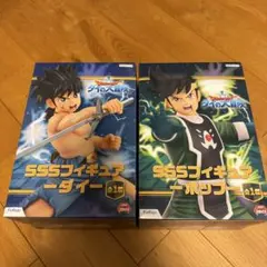 ドラゴンクエスト ダイの大冒険 SSSフィギュア 2体セット ダイ ポップ