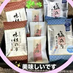 福岡県産 有明海苔 50枚 大訳あり 大容量 お徳用 - メルカリ