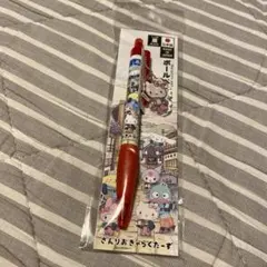 Item thumbnail for item 2c089a3a-1654-4512-917e-b0785d63c88b