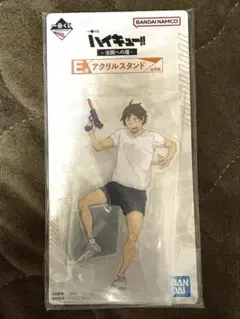 一番くじ ハイキュー アクリルスタンド 山口忠