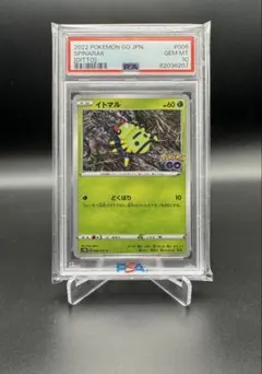 2026年最新】メタモン ポケカ シールの人気アイテム - メルカリ