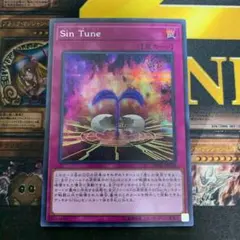 遊戯王 Ｓｉｎ Ｔｕｎｅ　シク