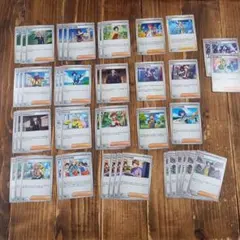 サポート　U ノーマル計48枚