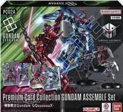 ガンダム アッセンブル ジークアクス 鉄血のオルフェンズ プラモデル