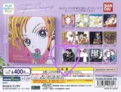 ⭐︎最安値⭐︎矢沢あい　ペーパーキャンバス　NANA A