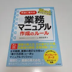 はな様 リクエスト 2点 まとめ商品