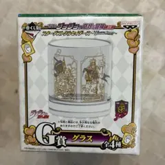 ジョジョ　スターダストクルセイダース グラス 一番くじ