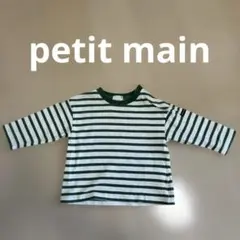 petit main 80サイズ　緑色トップス　記名なし