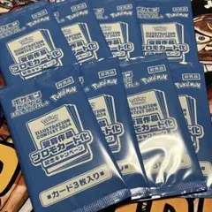 熱風のアリーナ　プロモ　8パック　プロモーションカード　　新品