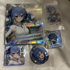 ホロライブ　expo2026 7thフェス　すいちゃん グッズ　5点