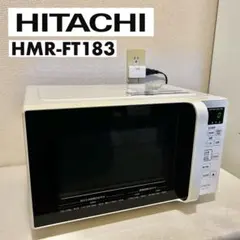 2026年最新】hmr-ft183の人気アイテム - メルカリ