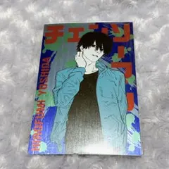チェンソーマン 吉田ヒロフミ 吉田 原作 ギラギラポストカード