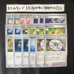 専用　メガガルーラex2枚追加