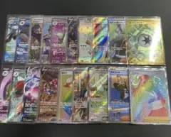 ポケモンカード sr hr sar ur まとめ売り 19枚