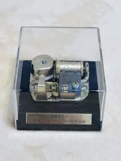 Item thumbnail for item f3de579b-52ac-4257-955e-223f5f5392b2