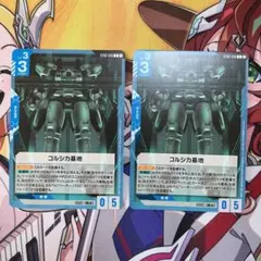 Item thumbnail for item 4b422a32-622c-4625-ae68-3087c53fcb86