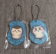 ちいかわ 映画 ラメアクリルキーホルダー 2個セット