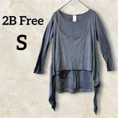 希少✨2B Free 【S】長袖　トップス グレー　重ね着風　八分丈　ロンT