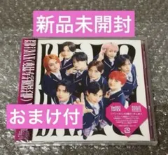 Yes!東京 超特急盤 新品未開封 NINELIVES ガチ夢中 ★V