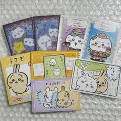 ちいかわ カード