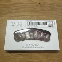 足用ネイルチップ