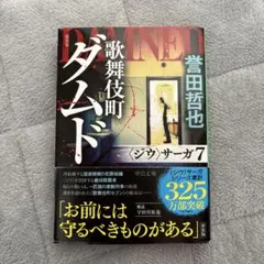 Item thumbnail for item edffe7c6-14f0-4f7f-9ee0-dbdcb57edb5f