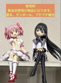 劇場版 魔法少女まどか☆マギカ 鹿目まどか 暁美ほむら フィギュア 2種セット