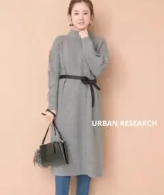 URBAN RESEARCH ウール混ケーブル袖ボリュームニットワンピース