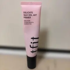 tfit デリケートシルクヴェールアートプライマー