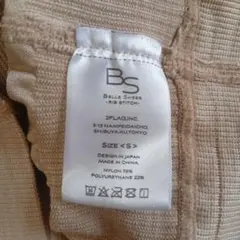 ひろここ様 リクエスト 2点 まとめ商品