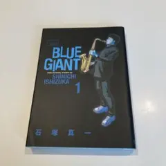 BLUE GIANT 1