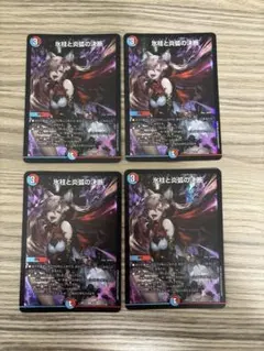 パーフェクト・コールドフレイム/氷柱と炎弧の決断 神アート 3枚