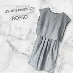 【新品、タグ付✨️】URBAN RESEARCH ROSSO ドレス グレーのサムネイル