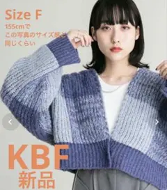 新品 KBF BIGチェックショートカーディガン　PURPLE MIXのサムネイル