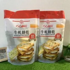 奈々様、5袋の専用ページ