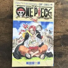 2026年最新】ワンピース 104巻 カバーの人気アイテム - メルカリ