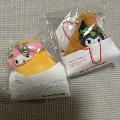 モスバーガー限定、クロミ、マイメロ、マスコット 2個セット